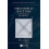First Steps in SpaceTime by Ed Macaulay Paperback Book 1