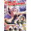 Chillin in Another World with Level 2 Super Cheat Powers Manga Vol. 10 1