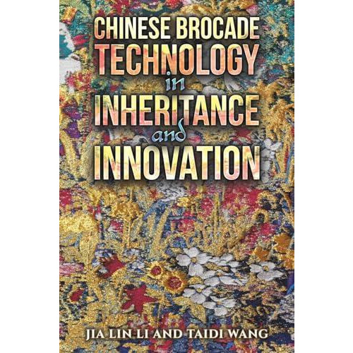 Chinese Brocade Technology in Inheritance and Innovation by Taidi Wang