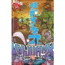 Kaijumax Complete Collection Vol. 3 by Zander Cannon Paperback Book