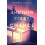 Another First Chance by Robbie Couch Paperback Book 1
