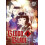 BLOOD BLADE 4 by Oma Sei Paperback Book 1