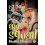 Spy Squad by S. J. Dolling Paperback Book 1