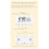 Luminous Digital Clock Night Timer with Visual Display for Students for Teaching and  Management LED  Reminder A 9