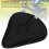 Housse de selle pour vélo électrique, silicone doux, plus épais. 3