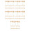 300Pcs Plastic Gold Orb Cake Toppers Sphere Cake Decorations 5
