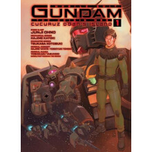 Mobile Suit Gundam The Origin MSD Cucuruz Doans Island 1 by Junji Ohno