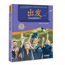 IBDP Mandarin ab initio Coursebook vol.2 by Venus Liu Paperback Book