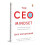 The CEO Mindset by Shiv Shivakumar Hardcover Book 1