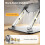 Babacom Ergonomic Laptop Stand for Desk 3
