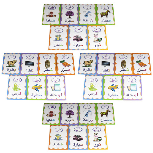 2Ensembles Arabes Jeu Pédagogique Couleurs Assorties 1