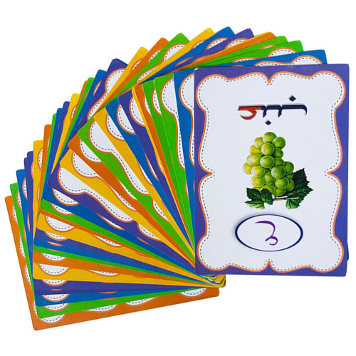 2Ensembles Arabes Jeu Pédagogique Couleurs Assorties 2