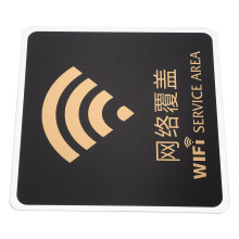 3Pcs WiFi Password Sign for Guest Office Acrylic Wall Decor