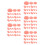 150Sets Plastic Roze - Speelgoed Voor 6