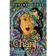 The Chant of Joy by Mohamad Ahmad Paperback Book