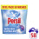 Persil Persil Non Bio 3 in 1 Washing Capsules laundry capsules gentle next 2