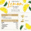 Biona Organic Lemon Juice 1lt 3