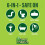 Green Gobbler Main Line Drain Opener, 3,8 L 2