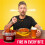 Spicentice Carolina Reaper Chilli Pot - World's Hottest Chilli 6