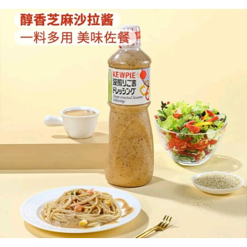 Kewpie DeepRoasted Sesame Dressing No MSG 1L 1