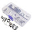 4Sets Metal Sewing Machine Replacement Screws with Bobbin Case Spring 3