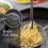 Strainer Skimmer Spider Ladle Stainless Steel 4