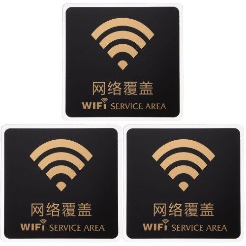 3Pièces Plaques WiFi Pour Mur En Usage Professionnel 1