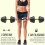 Strongway Adjustable 6 in 1 Dumbbell Straight and Curl Barbell 4