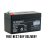 Replacement for BJ3219G207CAA Auxiliary Battery Range Rover Evoque 12V 12 Ah 3