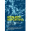 Resilient Reporting by Kevin Rafter Paperback Book 1