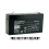 Yuasa 13Ah 6v battery suitable replacement for Response Alarms HW10 WP1A 1