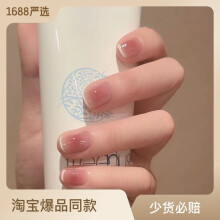 B471 Short Trendy Wearable Nail Tips With Charming Star Pattern Perfect All For Occasions