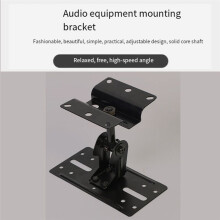 2Pcs Adjustable Speaker Wall Mounts Universal Holders for Surround Sound Ideal for Study Room Bedroom Hotel Indoor Use
