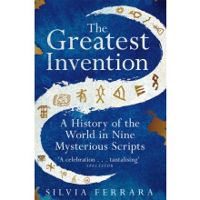 Greatest Invention by Silvia Ferrara Paperback Book