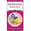 Birmingham Bizzy City Other Book 1