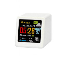 Russian WiFi Desktop Animated Weather Clock Gift Creatives Ornament Multi-Functional Weather Station White