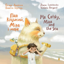 Mr Catsky Mira and the Sea by Anna Khromova Paperback Book