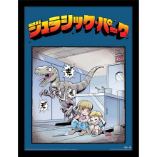 Jurassic Park Anime Poster