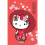 Hello Kitty Hello Kitty Japanese Style Maxi Poster 1