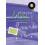 Wimbledon Days by Richard Jones Paperback Book 1