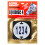 Equidisc 4 Numbers Horse Bridle Numbers 2