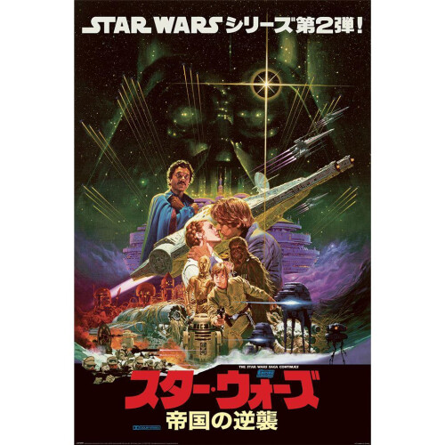 Star Wars Star Wars Noriyoshi Ohrai Poster