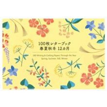 100 Writing Crafting Papers Through the Year Spring Summer Fall Winter