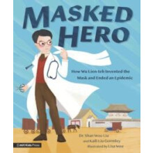 Masked Hero by Shan Woo Liu Hardcover Book