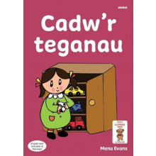 Llyfrau Hwyl Magi Ann Cadwr Teganau by Mena Evans Paperback Book