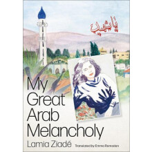 My Great Arab Melancholy by Lamia Ziade Paperback Book