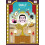 Dali by Myoji Hardcover Book 1