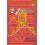 El Ghourabaa Paperback Book 1
