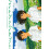 In the Wind by minahamu Paperback Book 1