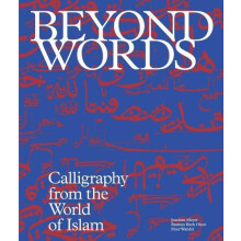 Beyond Words by Rasmus Olsen Hardcover Book